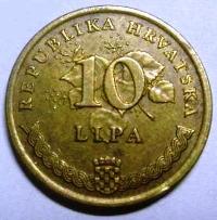 монета Республики Хорватии 10 лип фото